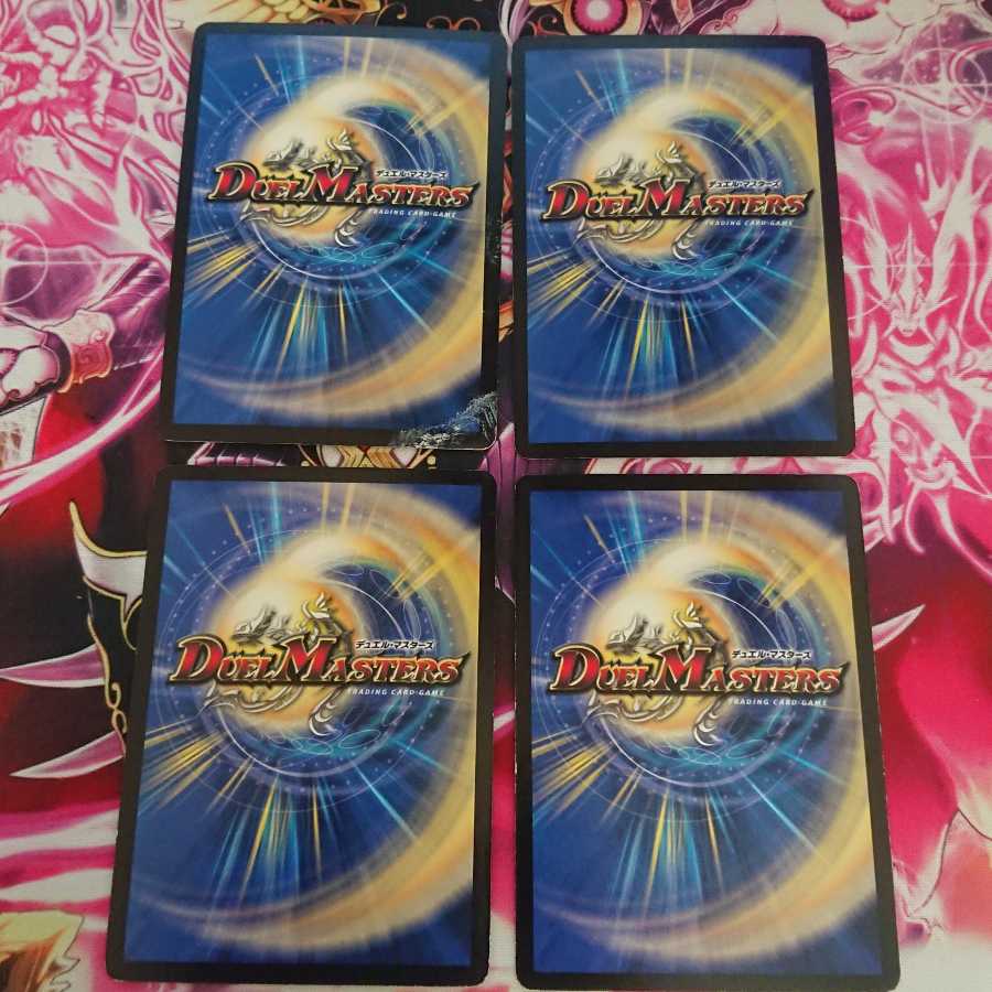 4枚 黒騎士ザールフェルドII世