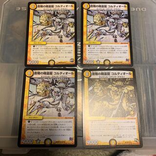 コルティオール