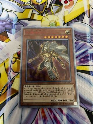 Palladium Oracle Mahad 20th Secret Rare