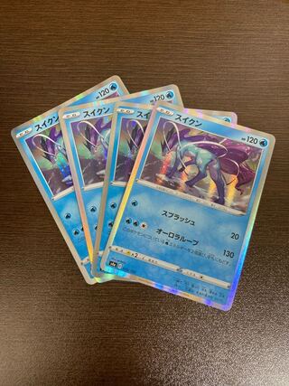 Suicune 4-piece set
