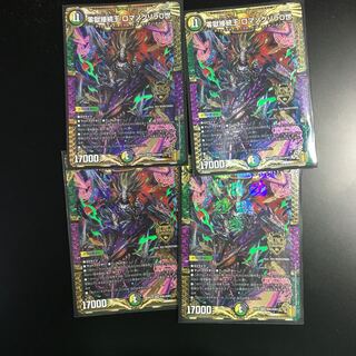 零獄接続王 ロマノグリラ0世 KGM 4枚