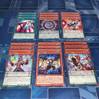 No.225 EM Odd-Eyes Supreme King Gate Zero Performapal Odd-Eyes Synchron