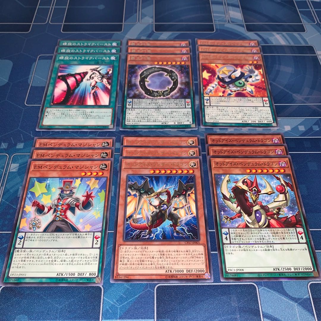 No.226 EM Odd-Eyes Supreme King Gate Zero Performapal Odd-Eyes Synchron