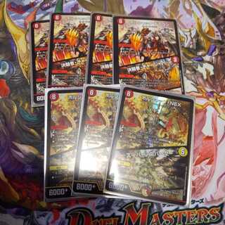 Bolshak NEX｜Super Spark + Decisive Fighter/Charger 7-Piece Set