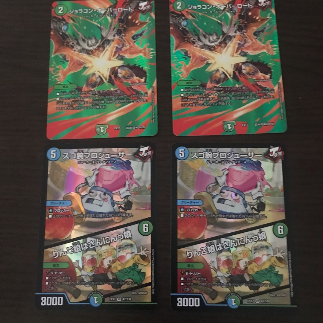 SUGO-CHOI Pro Juicer|The Apple Girl is a San-nin-girl