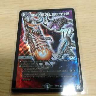 パーフェクト・ダークネス