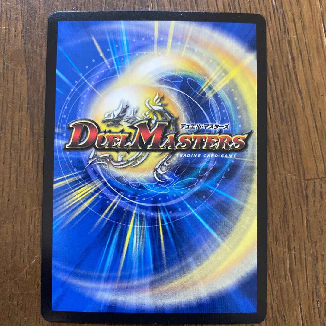 水上第九院 シャコガイル(20thSPレア仕様) SR