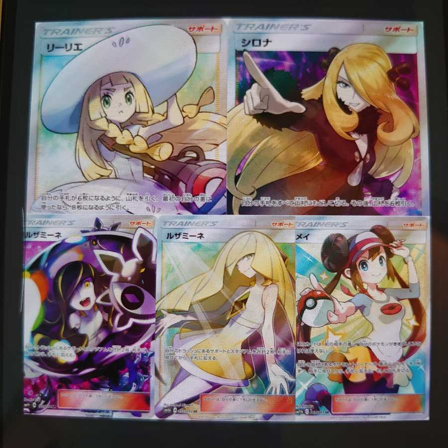 やまさん様専用　15口×500　リピート 1枚