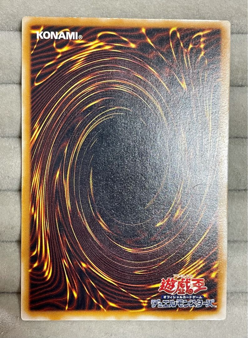 青眼の白龍 アルティメットレア　レリーフ　SM-51