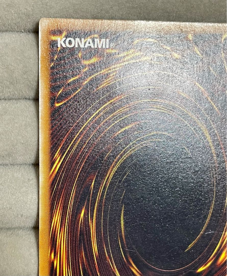 青眼の白龍 アルティメットレア　レリーフ　SM-51