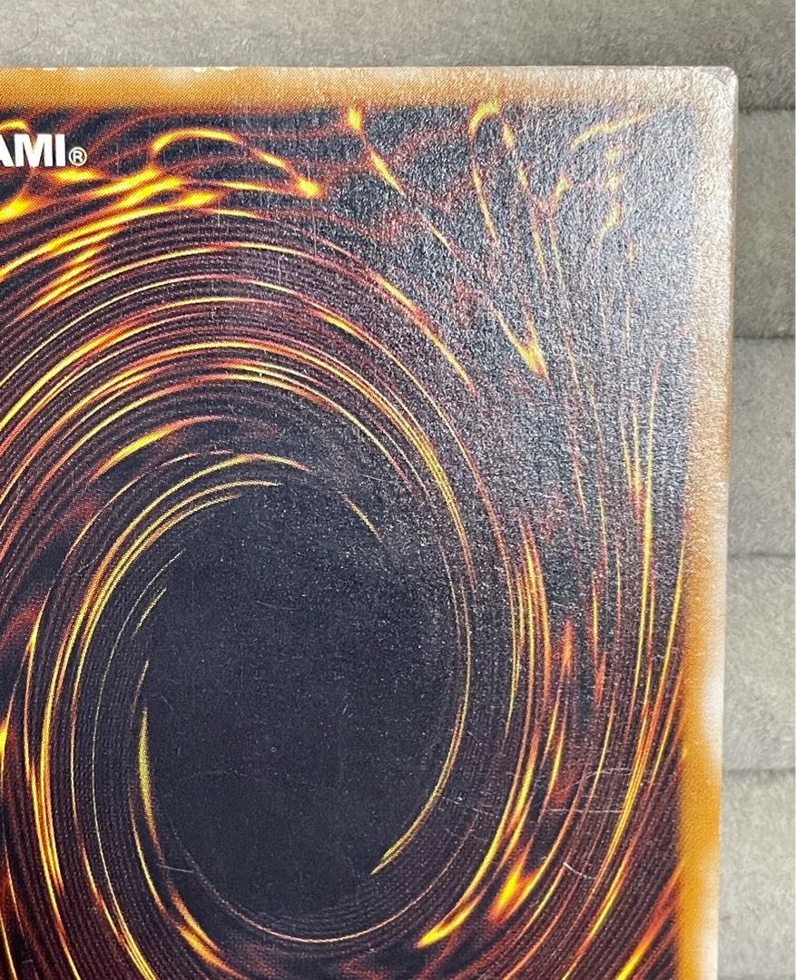 青眼の白龍 アルティメットレア　レリーフ　SM-51