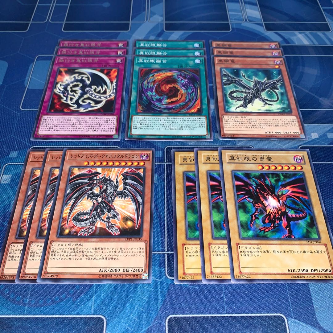 No.239 Red-Eyes Set Red-Eyes Black Dragon Red-Eyes Fusion Red-Eyes Fang with Chain