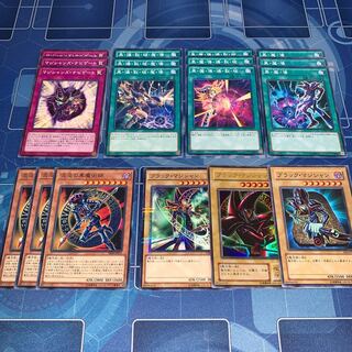 No.241 Black Magician Set Dark Magician of Chaos Black Boom Breaking Magician Black Magician