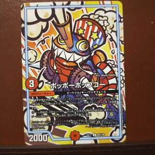 max1239 set discount Pidgey - Popcor