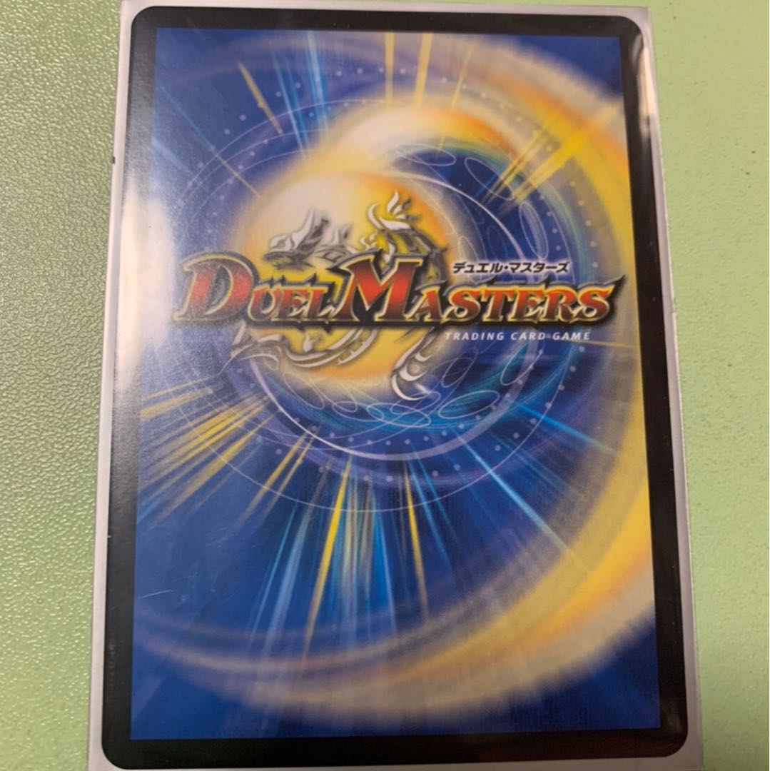 バーンメラシルバー/オラオラスラッシュ 1枚