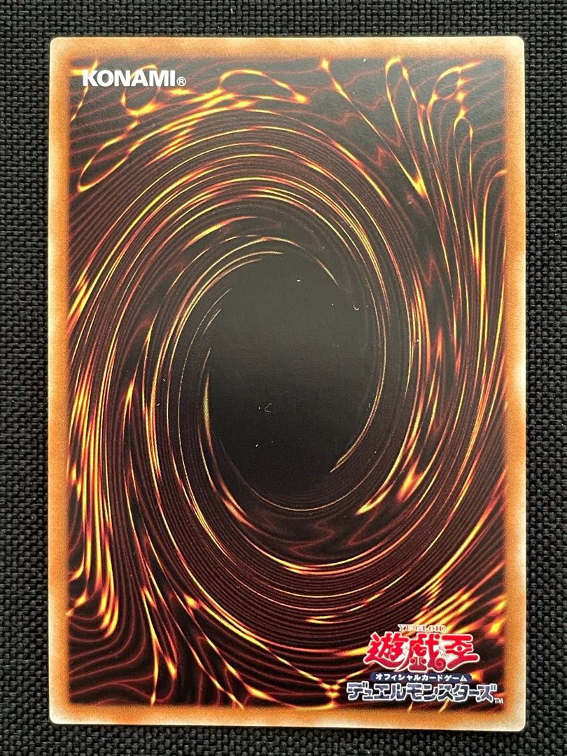 No.37 希望織竜スパイダー・シャーク シークレットレア