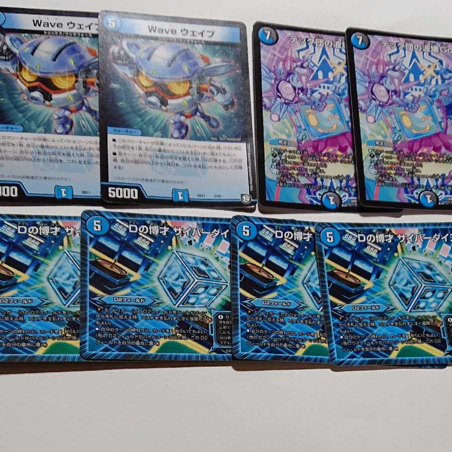 カブる様専用ハンデスパーツ