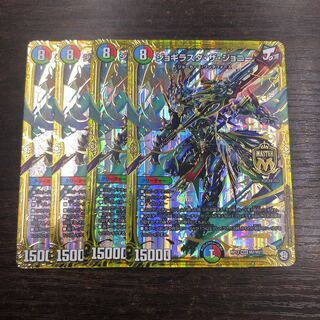 翌日発送超特価！ジョギラスタザジョニー