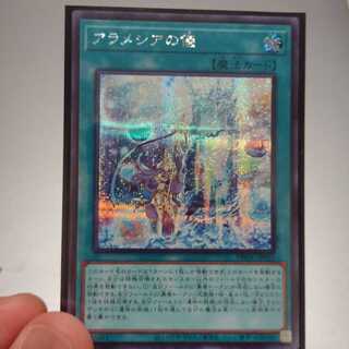 勇者出張セット