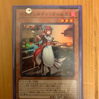 ドラゴンメイドティルル 1枚