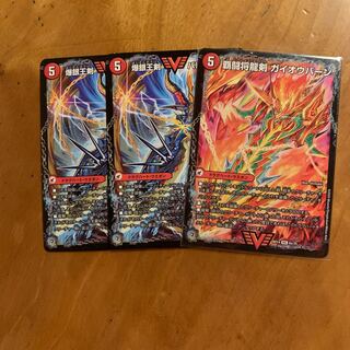 爆銀王剣 バトガイ刃斗｜爆熱王DX バトガイ銀河2枚、ガイオーバーン