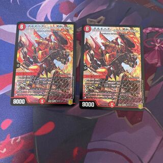 BAKUOOON <5000GT.Star>.