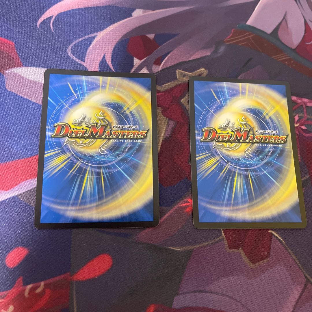 BAKUOOON <5000GT.Star>