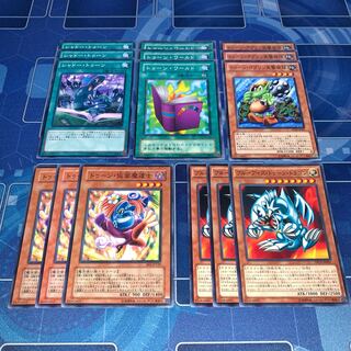 No.244 Toonset Blue-Eyes Toon Dragon Masked Sorcerer