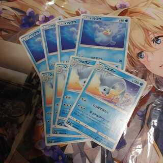 Seel, Dewgong 4pcs 777