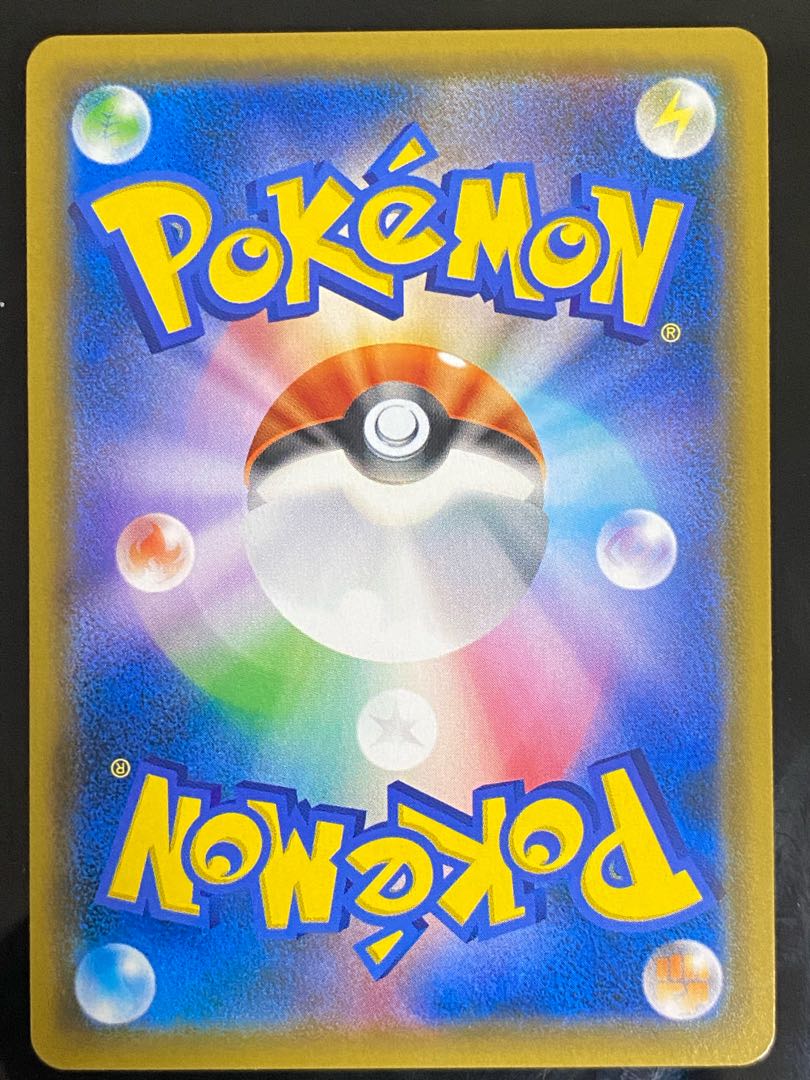 [Beautiful] Takeshi's Guts SR