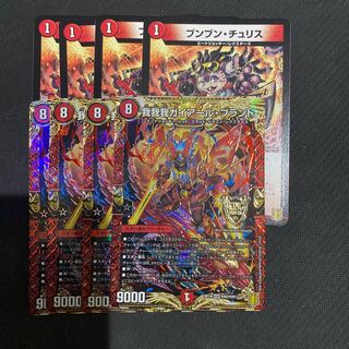 我我我ガイアール・ブランド