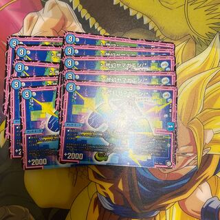 */弐幻ヤマガエシ/*