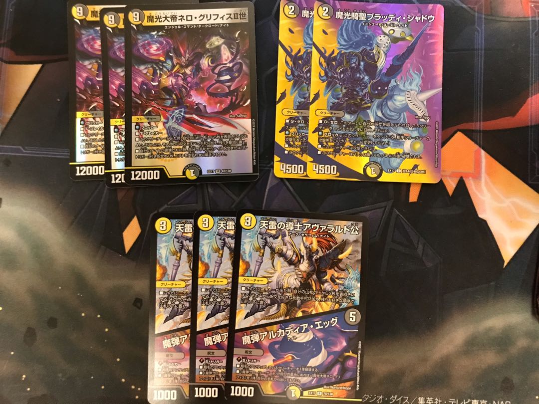 グリフィス アヴァラルド ドラムトレボール デ・バウラ伯 グレイテストゲート