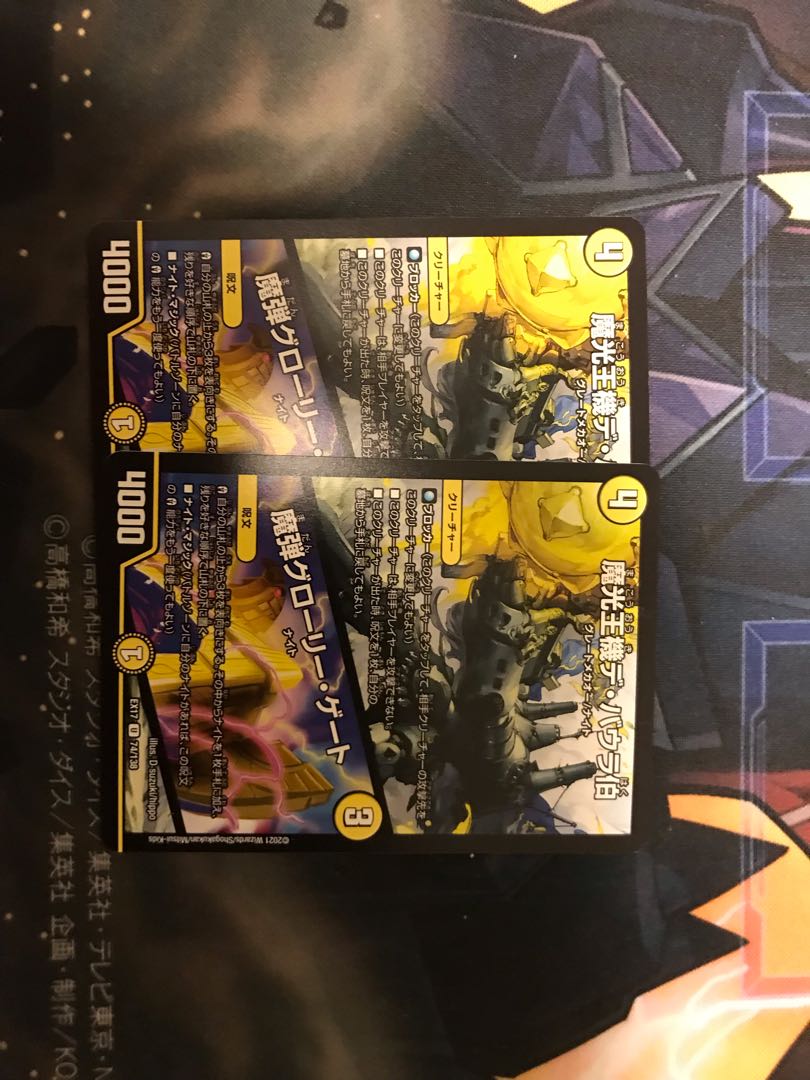 グリフィス アヴァラルド ドラムトレボール デ・バウラ伯 グレイテストゲート