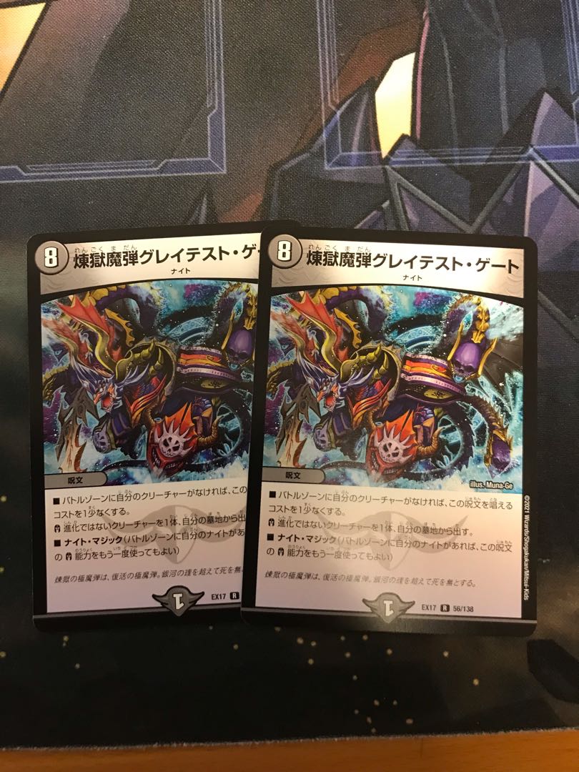 グリフィス アヴァラルド ドラムトレボール デ・バウラ伯 グレイテストゲート