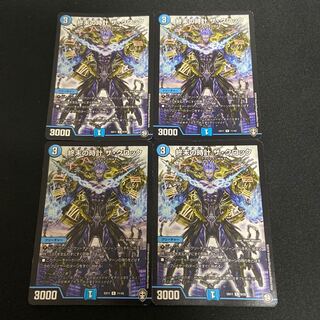 終末の時計 ザ・クロック 4枚セット