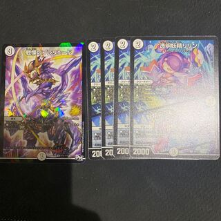 Lilin the Invisible Fairy｜Fairy Prelude