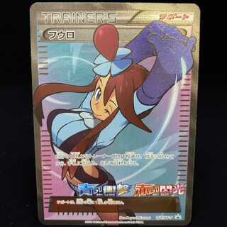 Flo SR Spec Promo 164/XY-P