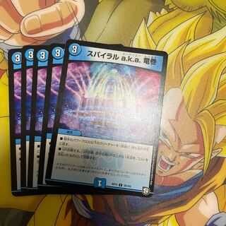 スパイラル a.k.a. 竜巻