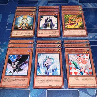 No.264 General Parts - Effect Veilor Injection Fairy Lily DD Crow