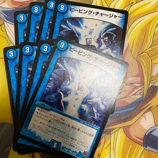 ピーピング・チャージャー