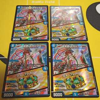 Yangu Shu Neonx｜Brain Serum