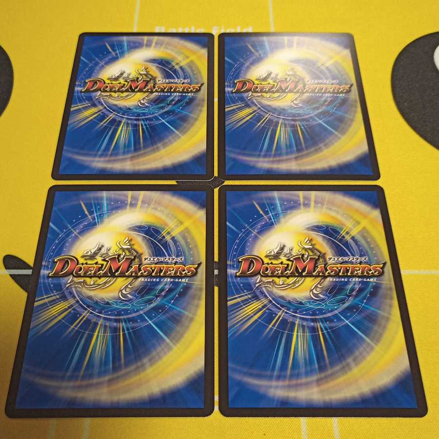 Yangu Shu Neonx|Brain Serum