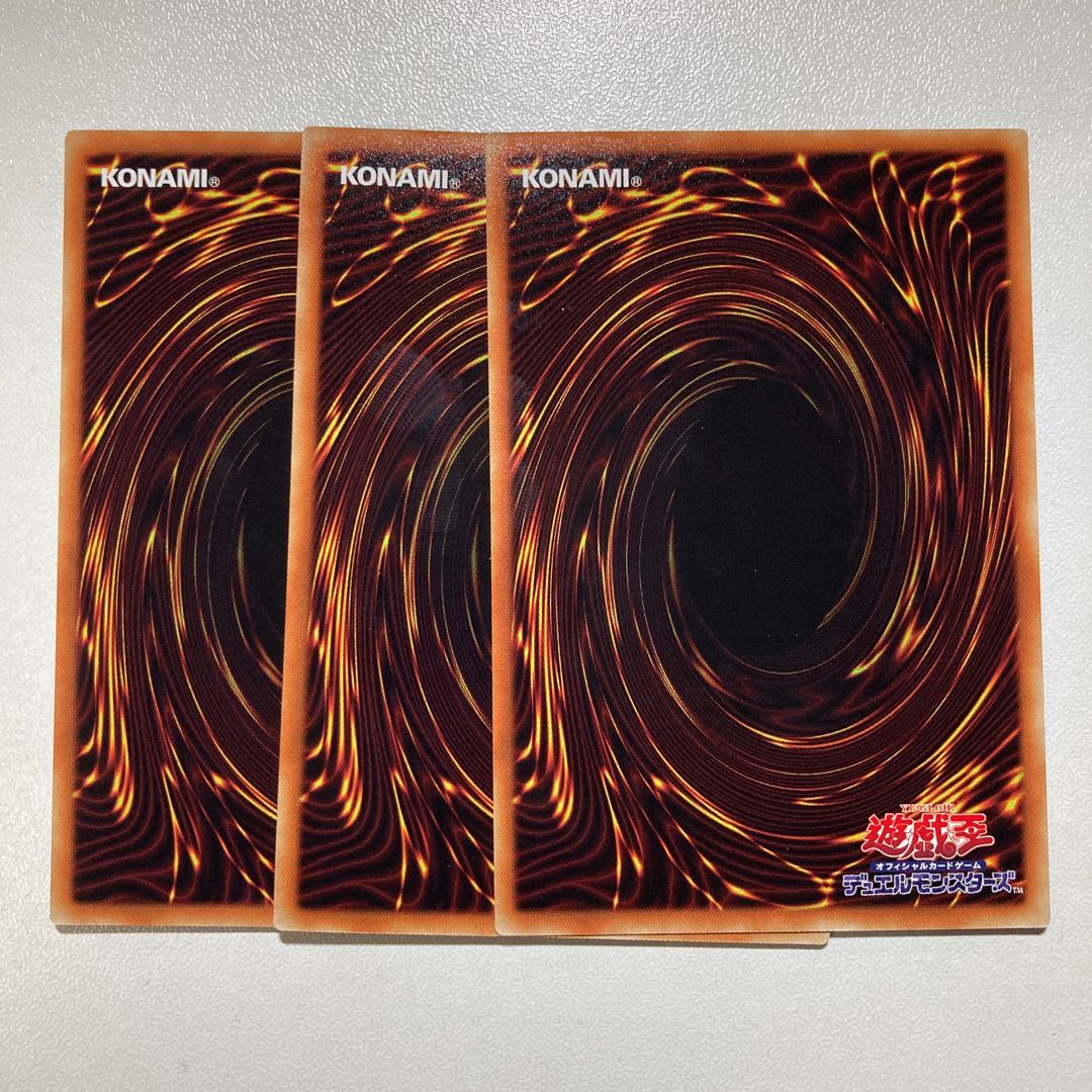 未界域のサンダーバード レア　3枚セット