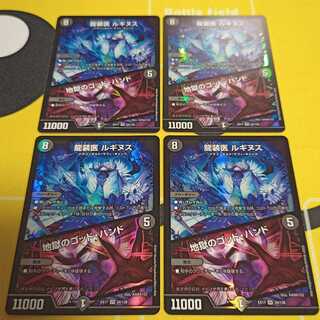 Luginus the Dragon Doctor｜God Hand of Hell