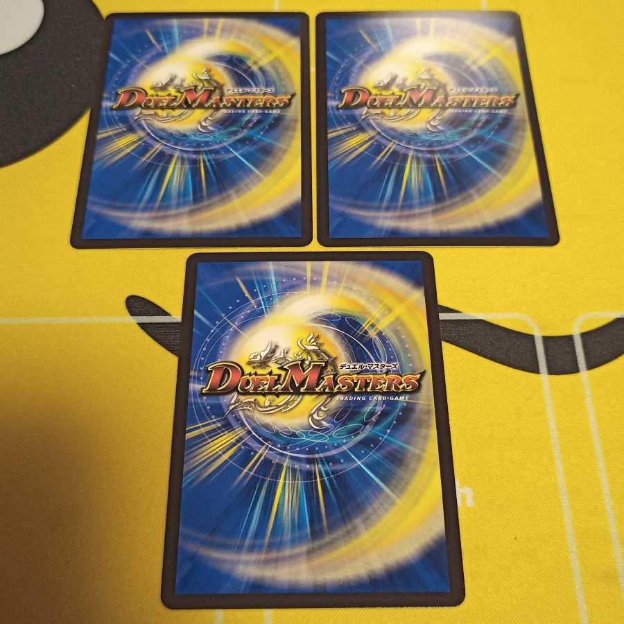 Magic Light Emperor Fernando VII|Magic Bullet Dual Zanzibar