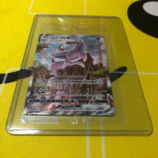 エーフィーVMAX 未開封