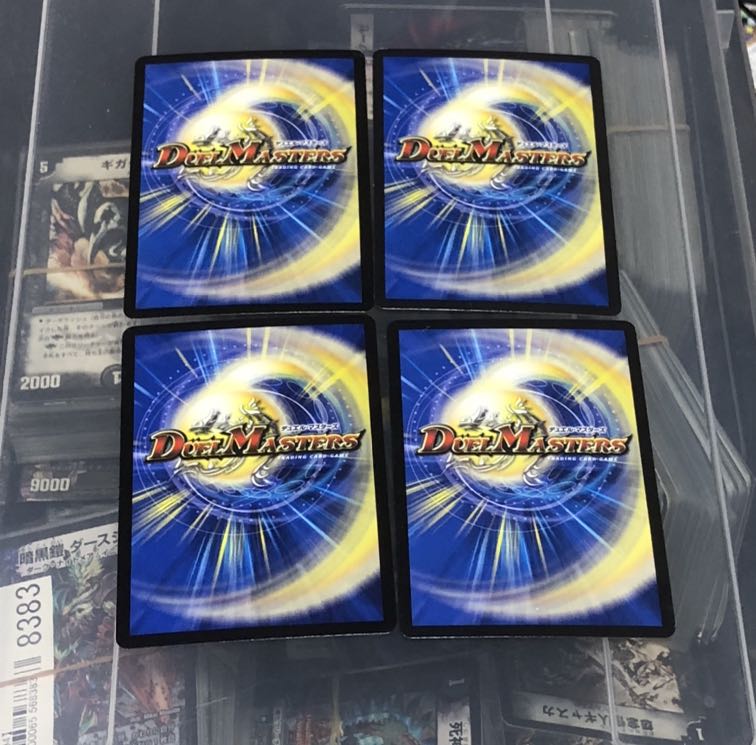 暗黒鎧　ダースシスk  四枚