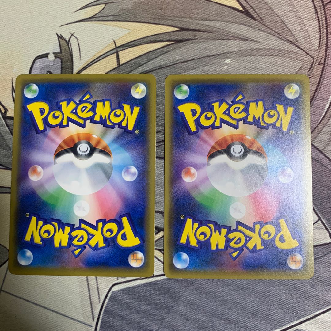 ウィークガードエネルギー