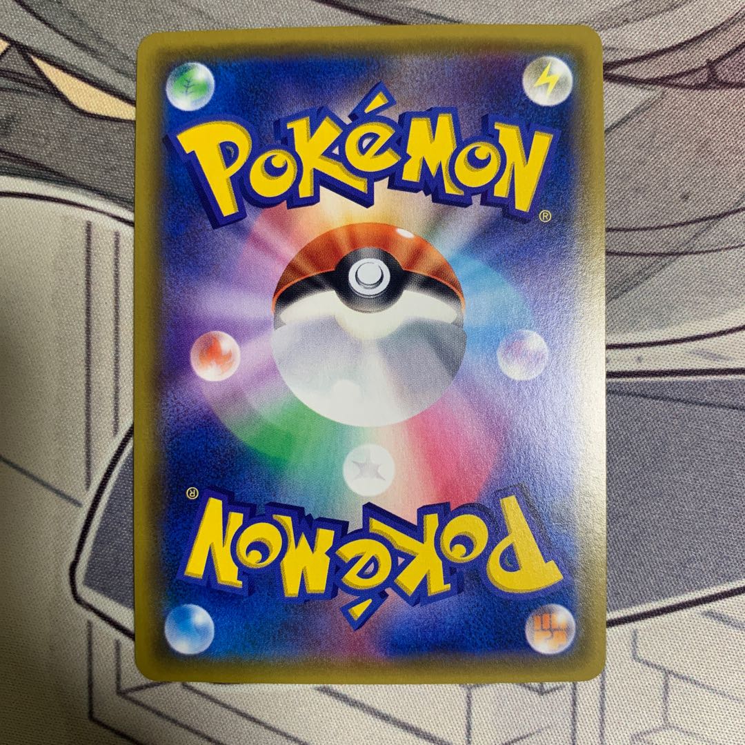 ウィークガードエネルギー